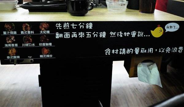 好奇太郎 創意自助鐵板燒:【板橋燒烤】好奇太郎 358元鐵板燒任你吃到飽.新北燒烤餐廳推薦