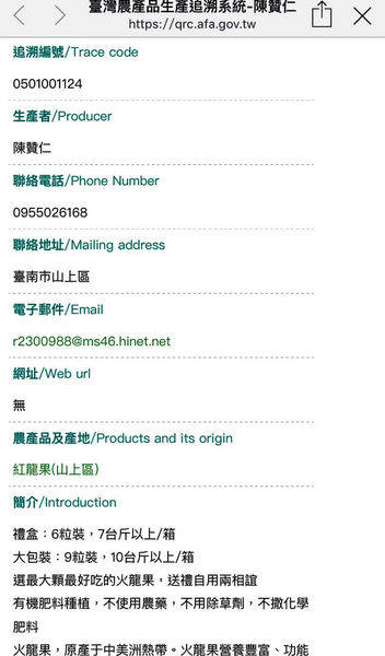 FullSizeRender 2 2.jpg