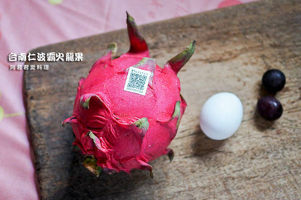 台南仁波霸火龍果：[宅配火龍果]台南仁波霸火龍果。有機小農產地直送。紅色火龍果好處多多