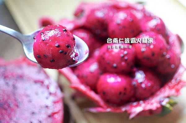 台南仁波霸火龍果：[宅配火龍果]台南仁波霸火龍果。有機小農產地直送。紅色火龍果好處多多