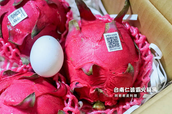 台南仁波霸火龍果：[宅配火龍果]台南仁波霸火龍果。有機小農產地直送。紅色火龍果好處多多