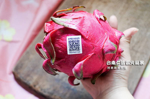 台南仁波霸火龍果：[宅配火龍果]台南仁波霸火龍果。有機小農產地直送。紅色火龍果好處多多