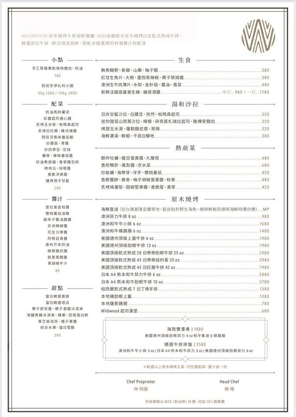 74272429_506598909891097_6808252252038365184_n