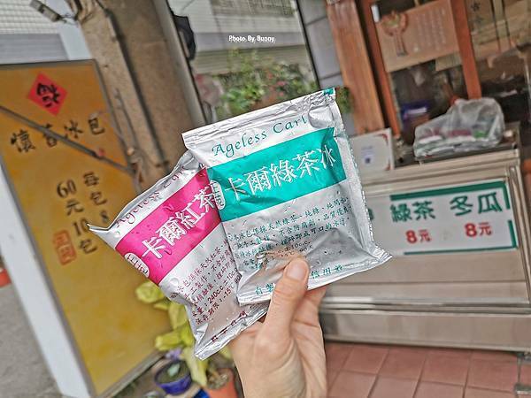 IMG_20201203_133524_調整大小