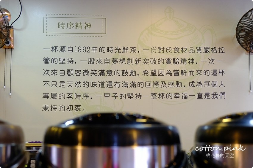 紅到澳門人都來加盟的飲料店台中第一家在大里！加了彈珠汽水的阿婆獨家配方只有茗時序喝得到