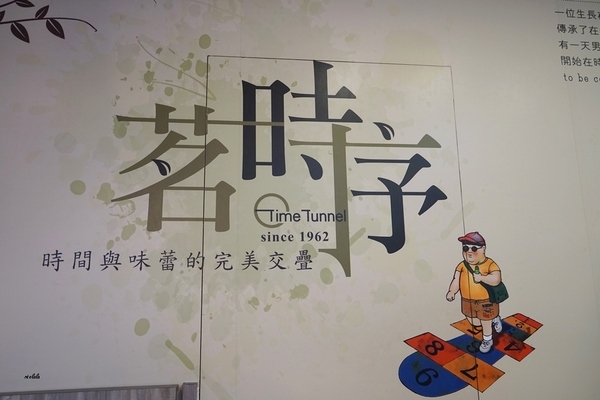 茗時序茶飲專賣(大里東榮店)：大里 茗時序茶飲 立食手搖飲料店 九份芋圓 Q彈波霸 靜岡抹茶 鮮乳坊鮮乳