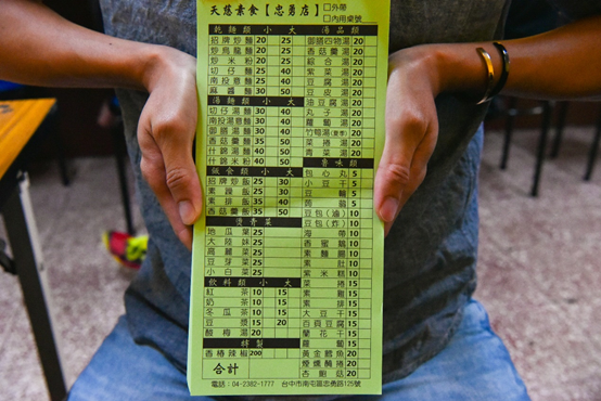 天慈素食忠勇店：台中南屯區美食-CP值超高的平價素食餐廳，滷味$5元起，必點招牌炒飯！