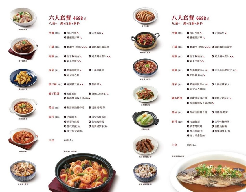 未命名設計 (2).jpg