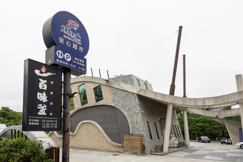 新竹高CP值火鍋!百味釜精緻鍋物雙人套餐海陸盛宴 超新鮮食材必吃。