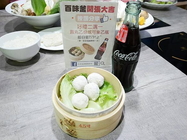 百味釜精緻鍋物:百味釜精緻鍋物-新竹東區精緻鍋物 肉品種類多 餐後甜點精緻又吸睛 樓下的媽媽魚市場是挑選生鮮的好去處