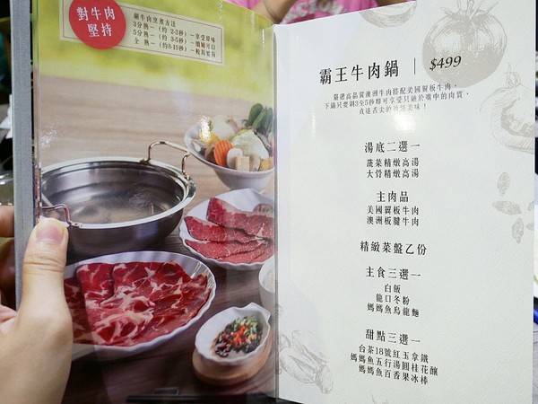 百味釜精緻鍋物:百味釜精緻鍋物-新竹東區精緻鍋物 肉品種類多 餐後甜點精緻又吸睛 樓下的媽媽魚市場是挑選生鮮的好去處