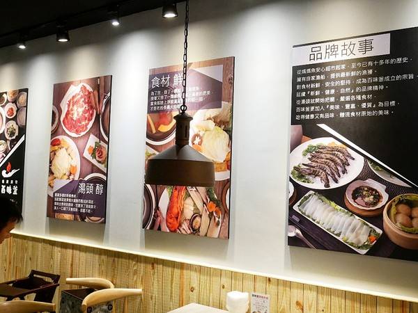 百味釜精緻鍋物:百味釜精緻鍋物-新竹東區精緻鍋物 肉品種類多 餐後甜點精緻又吸睛 樓下的媽媽魚市場是挑選生鮮的好去處