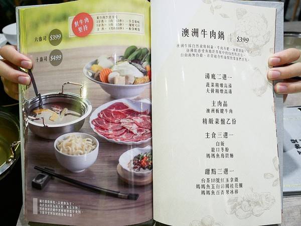 百味釜精緻鍋物:百味釜精緻鍋物-新竹東區精緻鍋物 肉品種類多 餐後甜點精緻又吸睛 樓下的媽媽魚市場是挑選生鮮的好去處