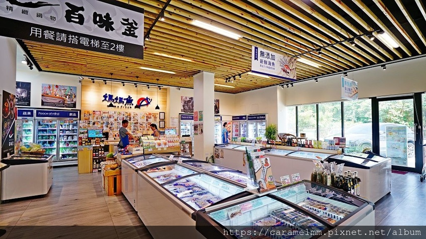 媽媽魚安心超市