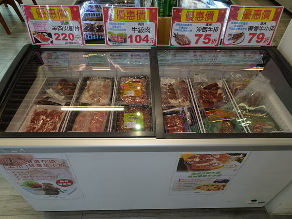媽媽魚安心超市-明湖店 (4).JPG