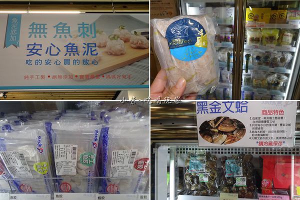 媽媽魚安心超市食材2.jpg