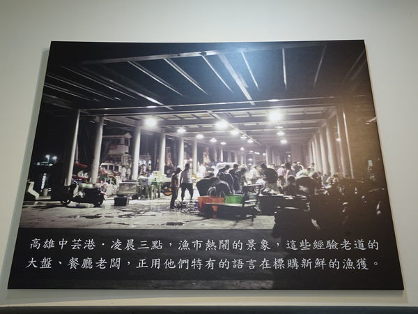 媽媽魚安心超市-明湖店 (12).JPG