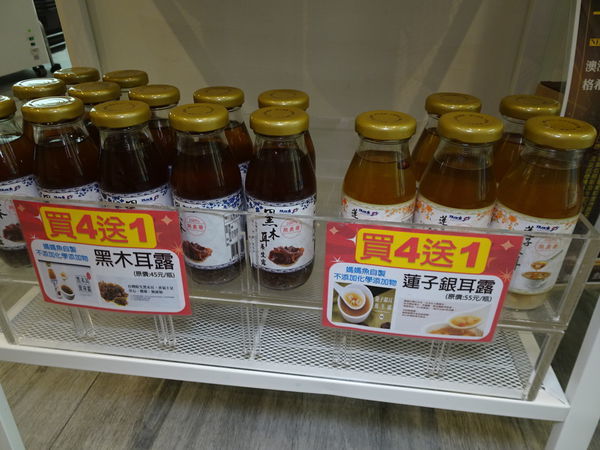 蓮子銀耳露買4送-媽媽魚安心超市.JPG