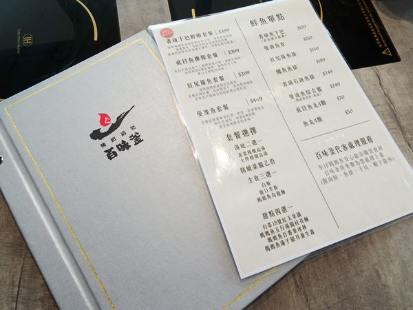 新竹-百味釜精緻鍋物 (23).jpg