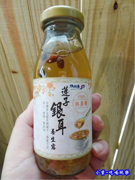 蓮子銀耳養生露-百味釜精緻鍋物 (1).jpg