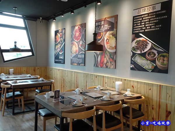 新竹-百味釜精緻鍋物 (5).jpg