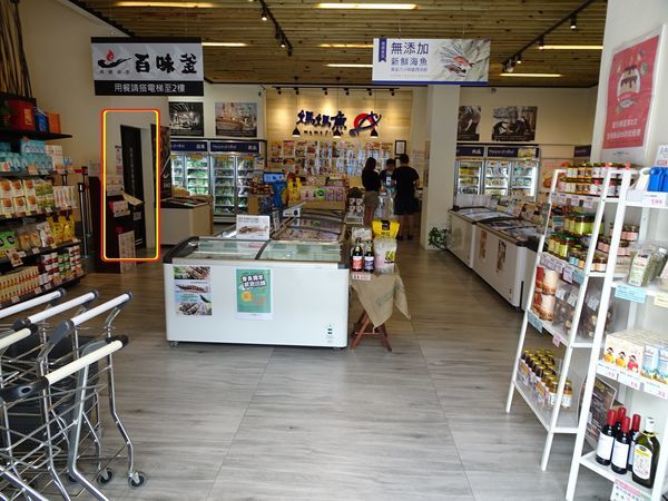媽媽魚安心超市-明湖店 (7).JPG