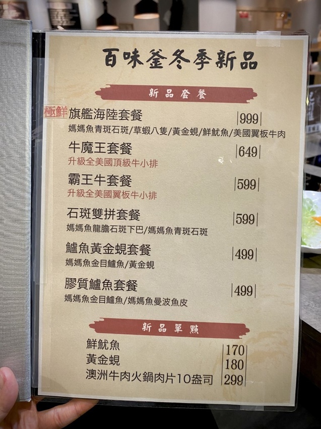 IMG_E4591 (Medium).JPG