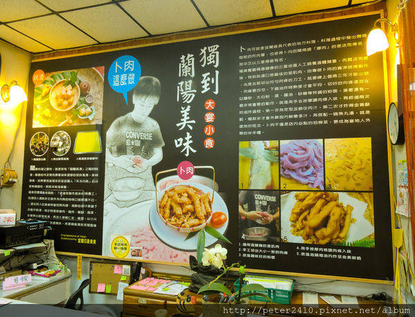 田園餐廳 (8).jpg