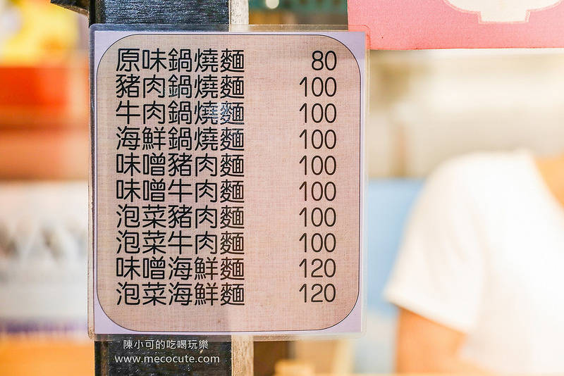  @陳小可的吃喝玩樂