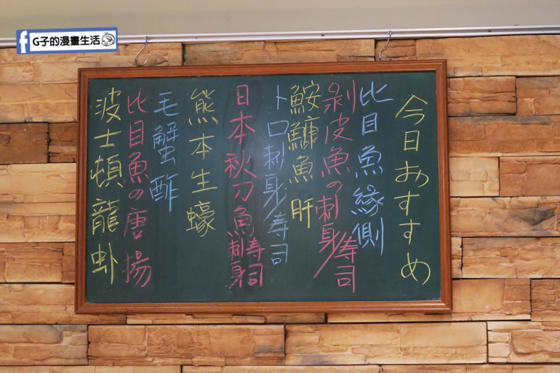 【林森北路壽司無菜單日本料理】樂山割烹壽司.條通美食