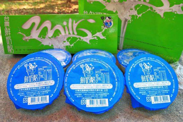 【限量美食!】濃醇香台農鮮奶酪-每日現做,沒有預訂吃不到的限量美食