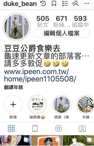 微型展-田中達也的奇想世界：微型展-田中達也的奇想世界6/22-9/9在台中世貿： 9大主題專區（39件實體作品+151件攝影作品） 台灣's最後一站in台中 快來探索田中大師的巧思!!!