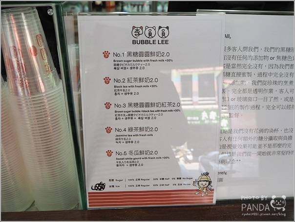 李圓圓Bubble Lee (4)