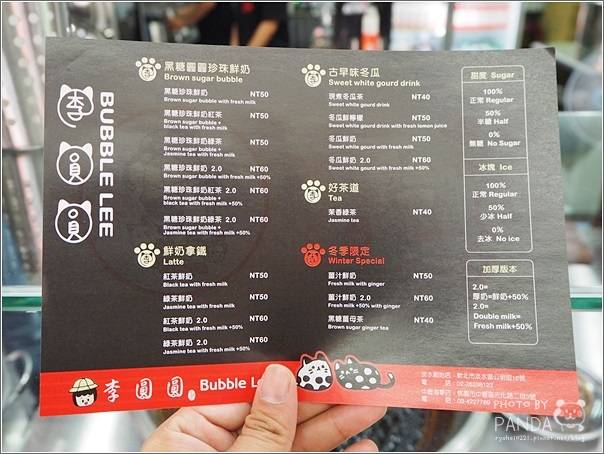 李圓圓Bubble Lee (18)