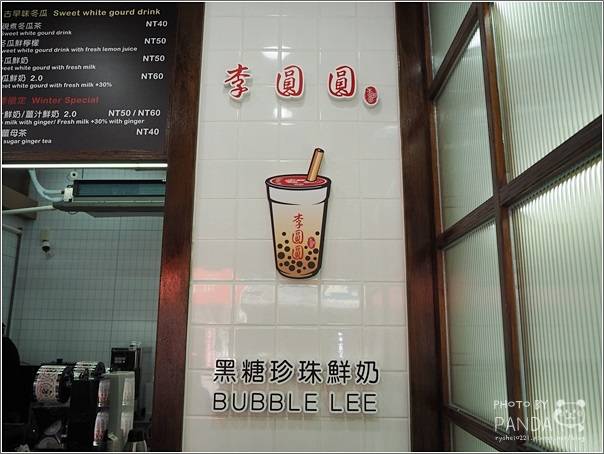 李圓圓Bubble Lee (13)