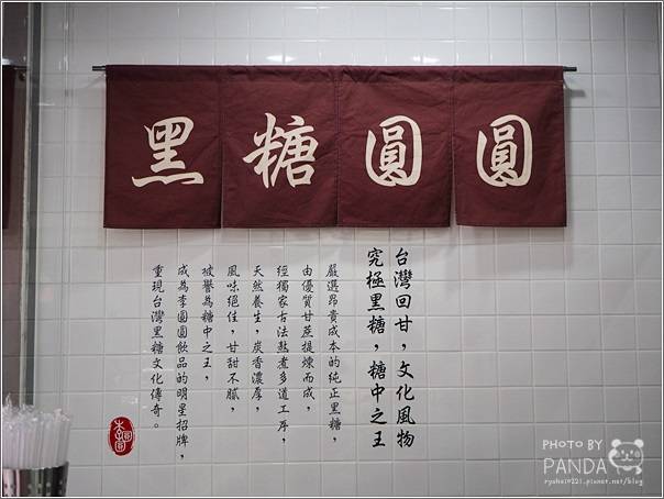 李圓圓Bubble Lee (12)