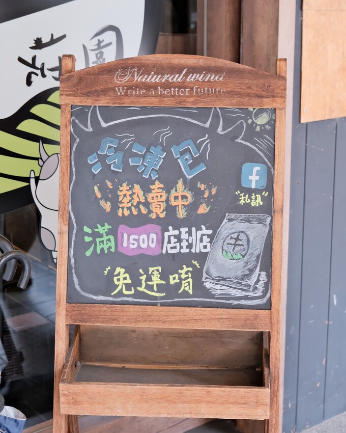 【台北大安美食】牛莊園牛肉麵~清燉蔬果湯頭超鮮美!大安最好吃牛肉麵!科技大樓美食必吃~