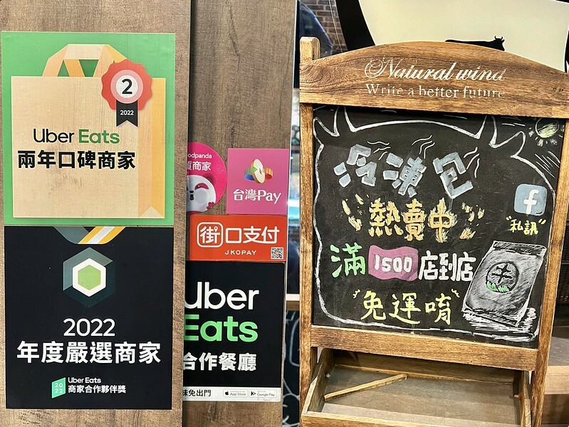 （台北牛肉麵）牛莊園牛肉麵～莊園紅燒/清燉牛肉麵都好吃～人氣牛湯滷蘿蔔、牛肉湯花干千萬別錯過！牛莊園牛肉麵菜單