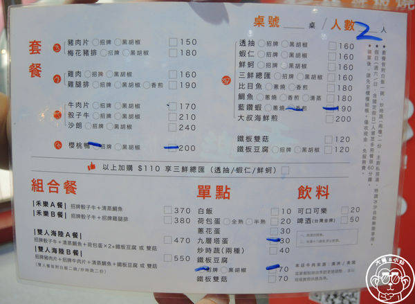 禾樂 鐵板燒:呷飽祙【桃園中壢・禾樂 鐵板燒】王品集團新品牌 禾樂 鐵板燒:呷飽祙【桃園中壢・禾樂 鐵板燒】王品集團新品牌