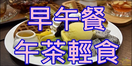 霸歐匠作烘焙:台中大里爆好吃麵包。霸歐匠作烘焙。仁化黃昏市場超人氣歐包平價美味不到四小時完售