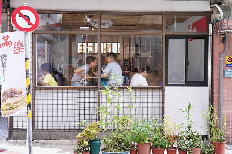 滿樂鐵板吐司 (6) 滿樂鐵板吐司 (6)