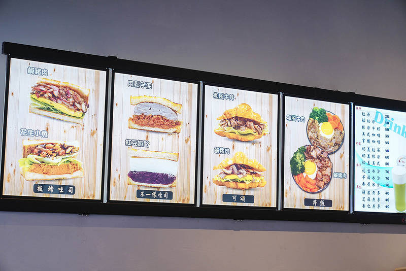 滿樂鐵板吐司 (4) 滿樂鐵板吐司 (4)