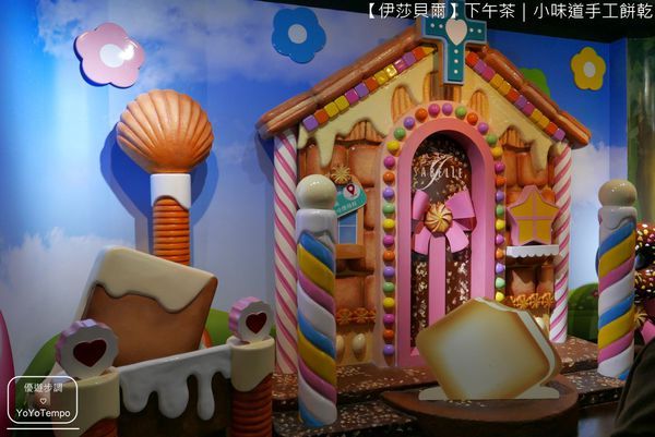 【下午茶】伊莎貝爾數位烘焙體驗館｜享受小味道手工餅乾｜超棒台中觀光工廠_YoYoTempo優遊步調_image019.jpg