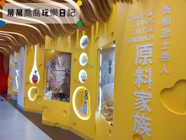 台中親子景點伊莎貝爾數位烘焙體驗館 台中親子景點伊莎貝爾數位烘焙體驗館