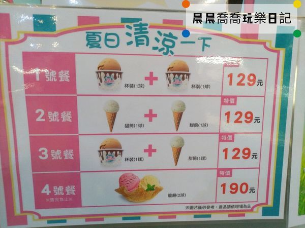 台中親子景點伊莎貝爾數位烘焙體驗館 台中親子景點伊莎貝爾數位烘焙體驗館