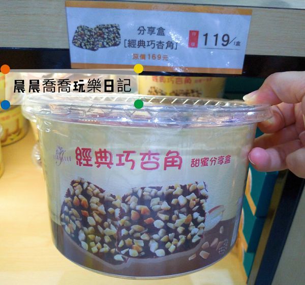 台中親子景點伊莎貝爾數位烘焙體驗館 台中親子景點伊莎貝爾數位烘焙體驗館