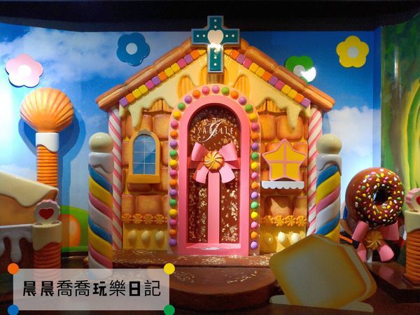 台中親子景點伊莎貝爾數位烘焙體驗館 台中親子景點伊莎貝爾數位烘焙體驗館