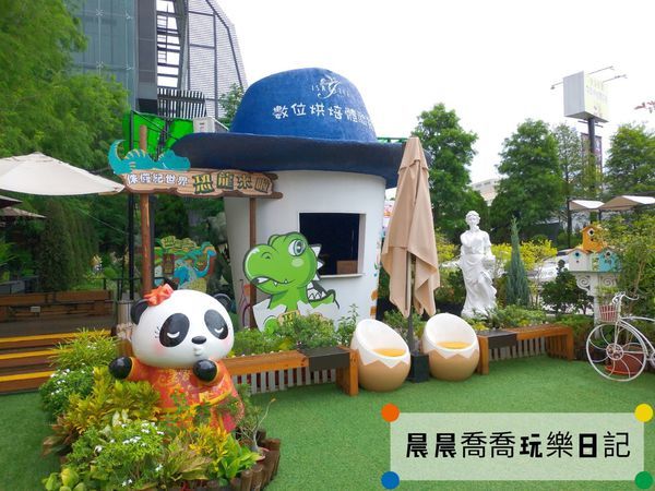 台中親子景點伊莎貝爾數位烘焙體驗館 台中親子景點伊莎貝爾數位烘焙體驗館