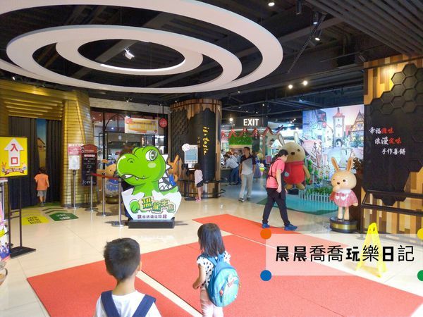 台中親子景點伊莎貝爾數位烘焙體驗館 台中親子景點伊莎貝爾數位烘焙體驗館