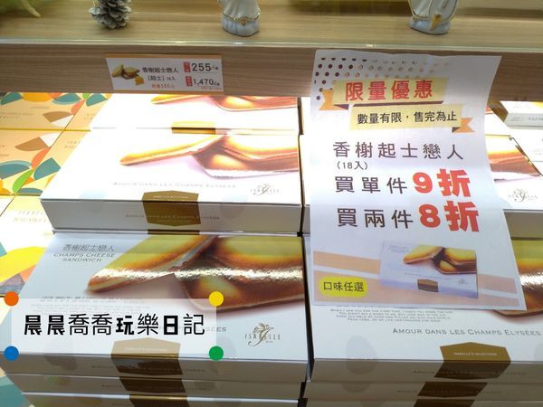 台中親子景點伊莎貝爾數位烘焙體驗館 台中親子景點伊莎貝爾數位烘焙體驗館